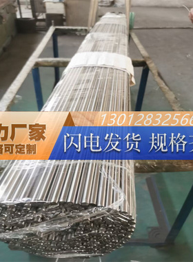 Nimonie75哈氏合金HastelloyB-2 HastelloyC-4 C-276 Incone1601