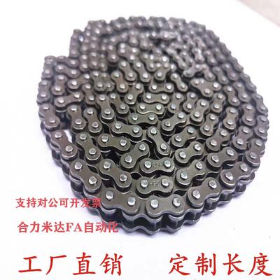 2分04C工业链条节距6.35mm  25H全接头半接头传动滚子链长度定制