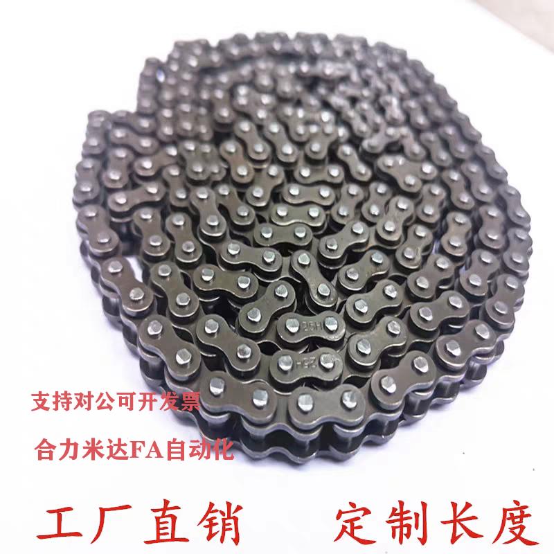 单双排传动链条 06B 06C 08A 08B 10A 10B 12A 12B 16A 16B 2分