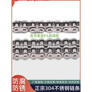 直销加工定做6分碳钢双排链条12A 长度1.5米80节 12B