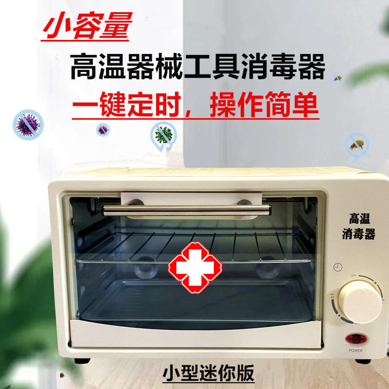 美甲器械高温口腔双眼皮图片
