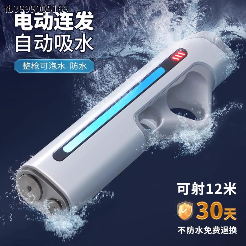 高端2025新款儿童玩具电