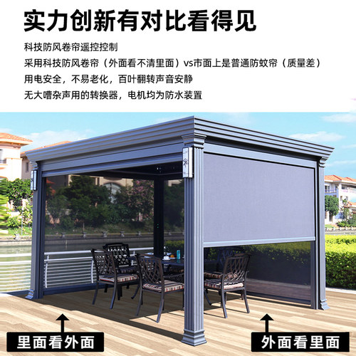 户外凉亭庭院铝合金百叶电动遮阳棚别墅花园阳光房现代新中式亭子