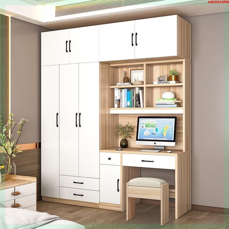 简约书桌带衣柜一体儿童房电脑桌书柜组合小户型家用卧室写字台