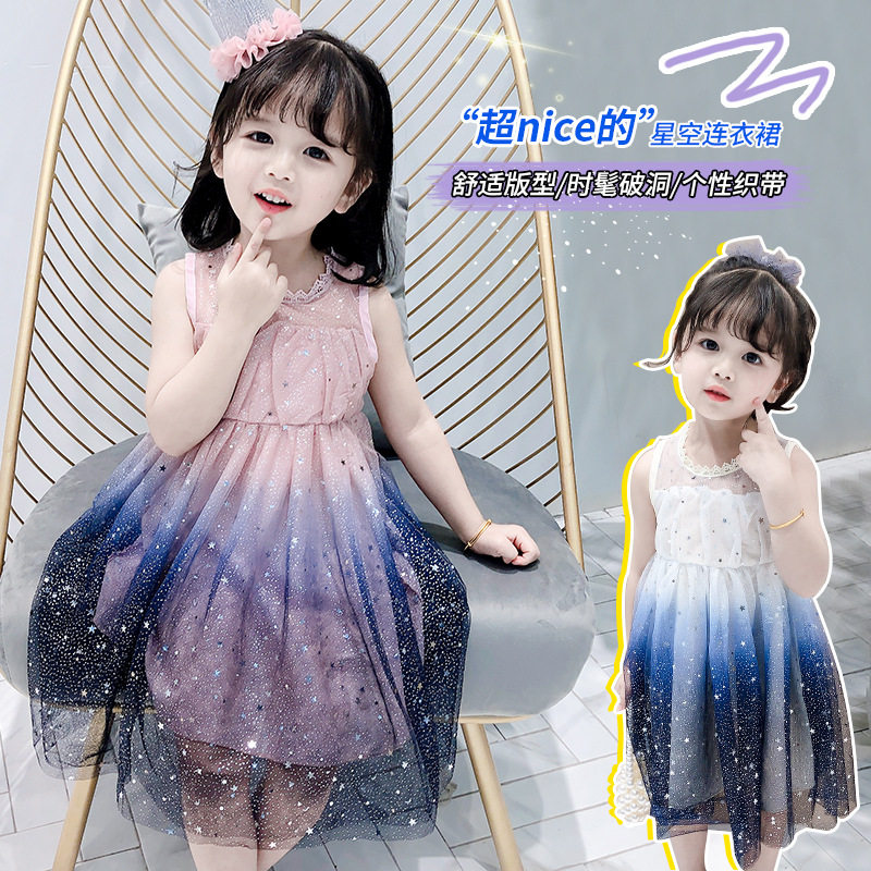 女童网红连衣裙2020夏韩版童装女宝高端洋气blingbling网纱公主裙