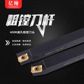 CBS粗镗刀1604镗刀杆400R912 913 916 配套镗床刀杆 920 90度75度