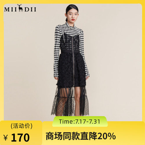 下摆处前后高低差浪漫有型，纯色长袖内搭