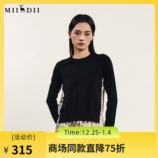 圆领修身 复古时尚 下摆拼接241MZ0341 女2024春新款 谜底套头针织衫