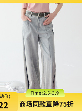 谜底牛仔阔腿裤女士2025春季新品复古风水洗棉浅色长裤251MK0047