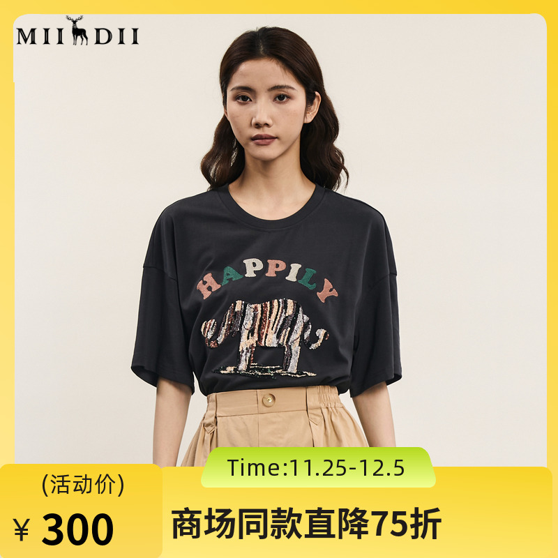 百搭款，纯棉材质亲肤，绣花工艺有趣有特色