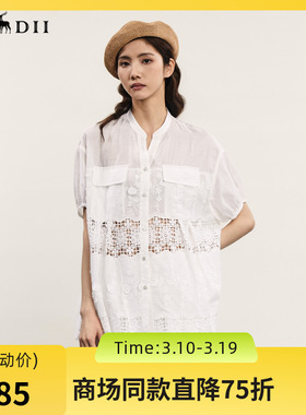 谜底套装女士2024年夏季新品通勤风蕾丝拼接衬衫+短裤242MTZ0553