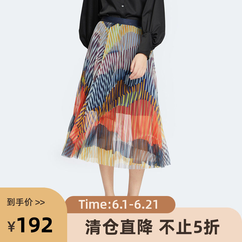 谜底百褶裙长裙女现代艺术浮雕绘画街拍凹造型A字半身裙228MB6150