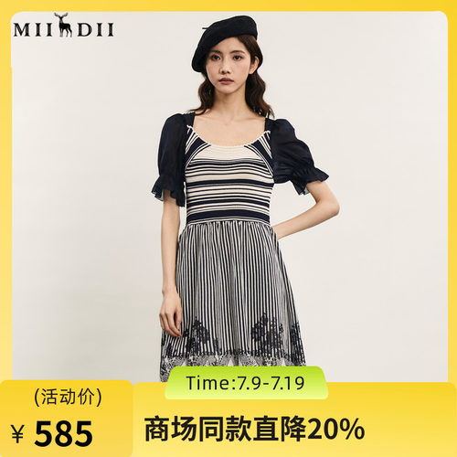 X型针织连衣裙，修饰身形