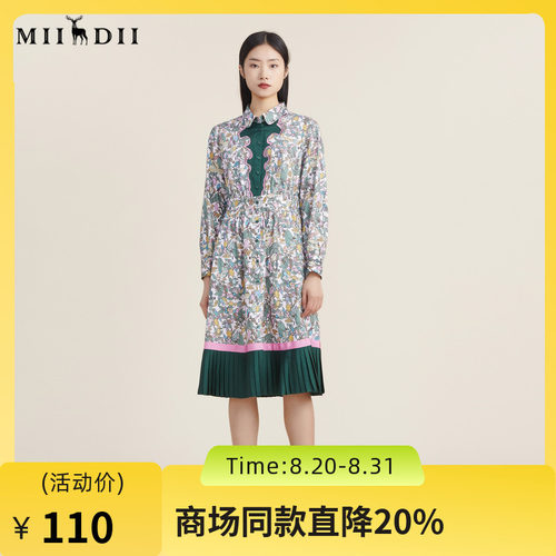 小碎花是谜底的经典呈现，前胸下摆细节设计