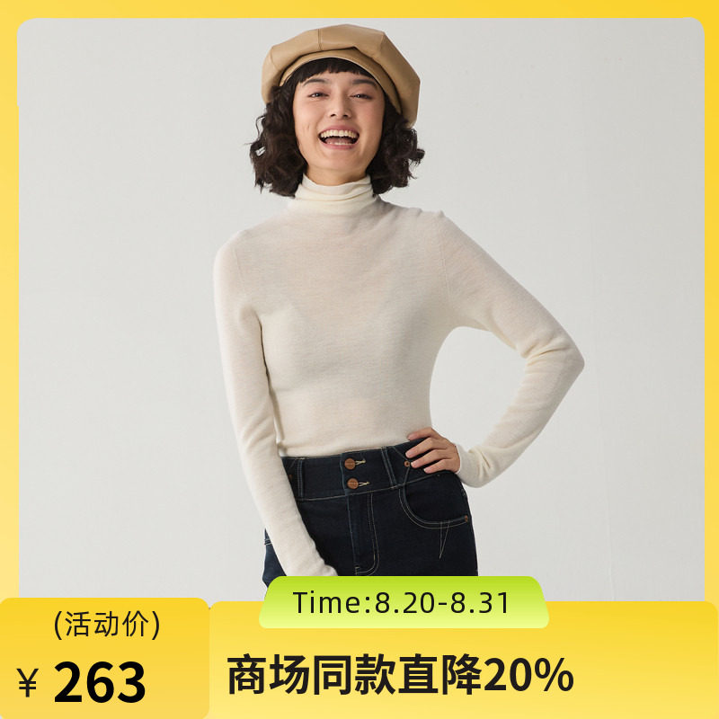 谜底高领绵羊毛衫2024冬新品极简风亲肤百搭修身打底衫244MZ1930图片