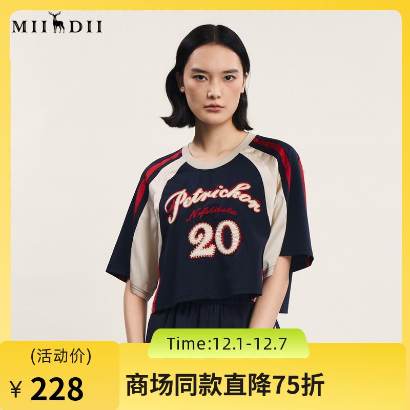 运动风拼接T恤，短款设计彰显时髦随性