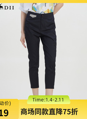 谜底修身铅笔裤九分裤2023夏新款简约百搭紧身小脚裤女232MK0655