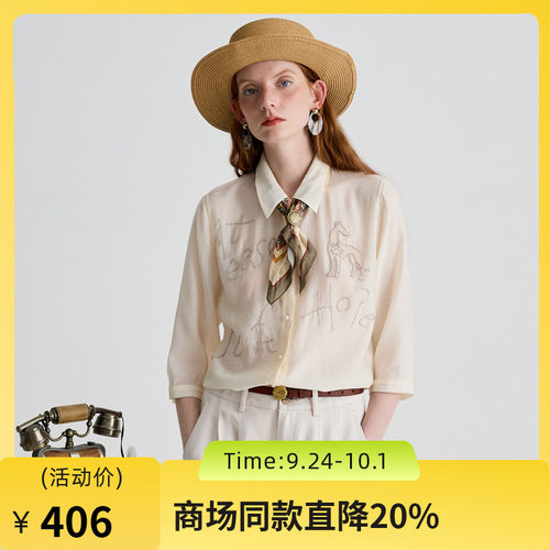 正肩H型衬衣，微透钉珠设计，修饰手臂