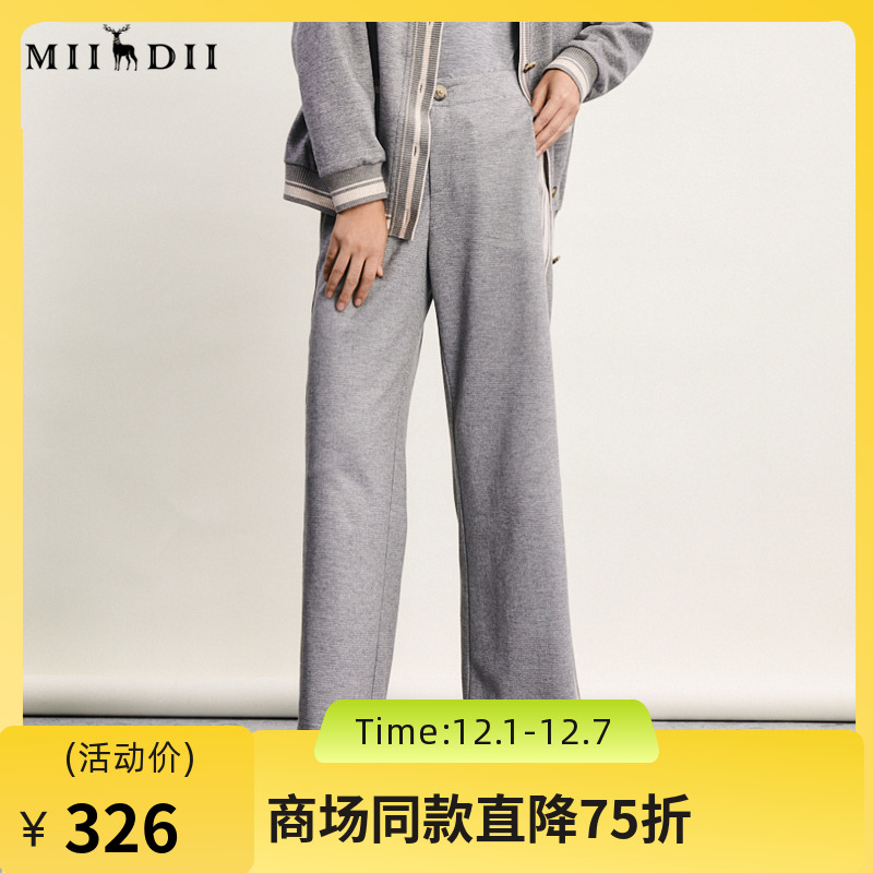 谜底休闲阔腿裤女2024春新款时尚侧边拼接百搭宽松长裤241MK0106