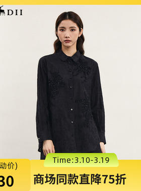 谜底衬衣套装女2024春新款绣花衬衫长袖直筒短裤两件套241MTZ0127