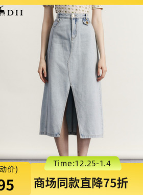 谜底牛仔半身裙2023秋新款复古高腰百搭A型前开叉中长裙233MB0990