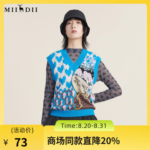 V领针织背心，舒适随性