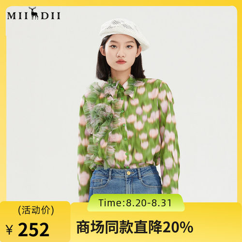 H型衬衣，衣身立体感网纱结构拼接