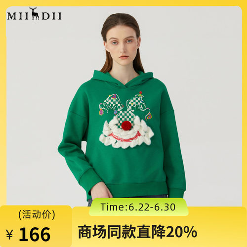 谜底2022冬新款时髦百搭宽松H型中长款卫衣女圣诞节绣花224MV1578