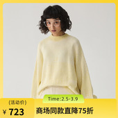 新品 谜底套头针织衫 女2024冬季 极简风宽松圆领百搭毛衣244MZ1868