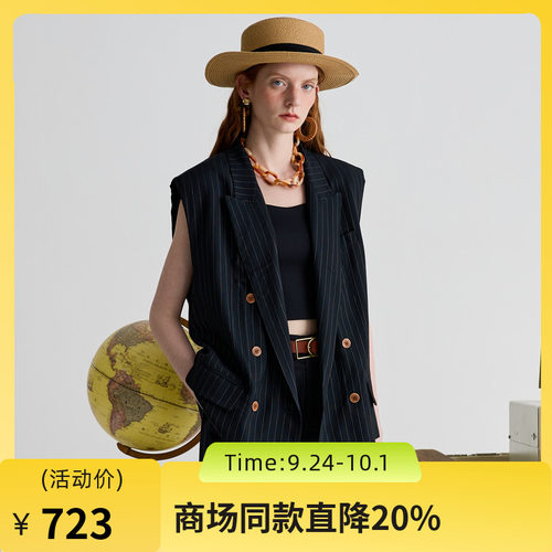 经典条纹西装马甲，光泽柔和，干练职场风。