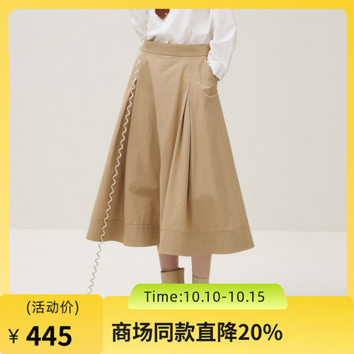 纯棉微皱 挺阔大摆 优雅百搭