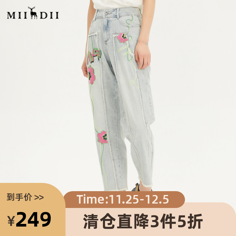 牛仔萝卜裤，手感柔软舒适，裤身磨烂和毛边