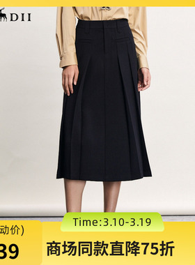 谜底百褶半身裙2024春季新款复古学院风高腰百搭A型长裙241MB0084