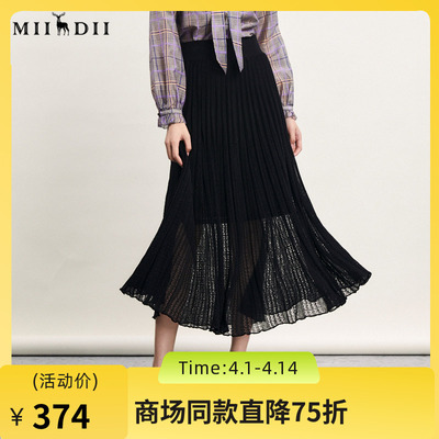 谜底针织半身裙2024春季新款时尚百搭修身百褶毛织长裙241MZ0339