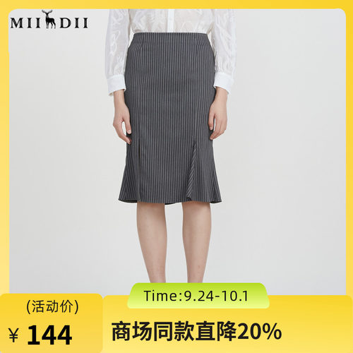 谜底半身裙2023春季新款