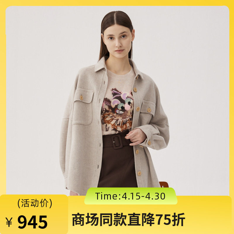 谜底羊毛呢大衣女2024秋款休闲风百搭大口袋中长款外套243MD1083