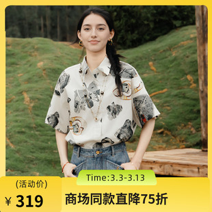 谜底花色衬衫短袖女2025夏季新款复古原创印花宽松衬衣256MC6701