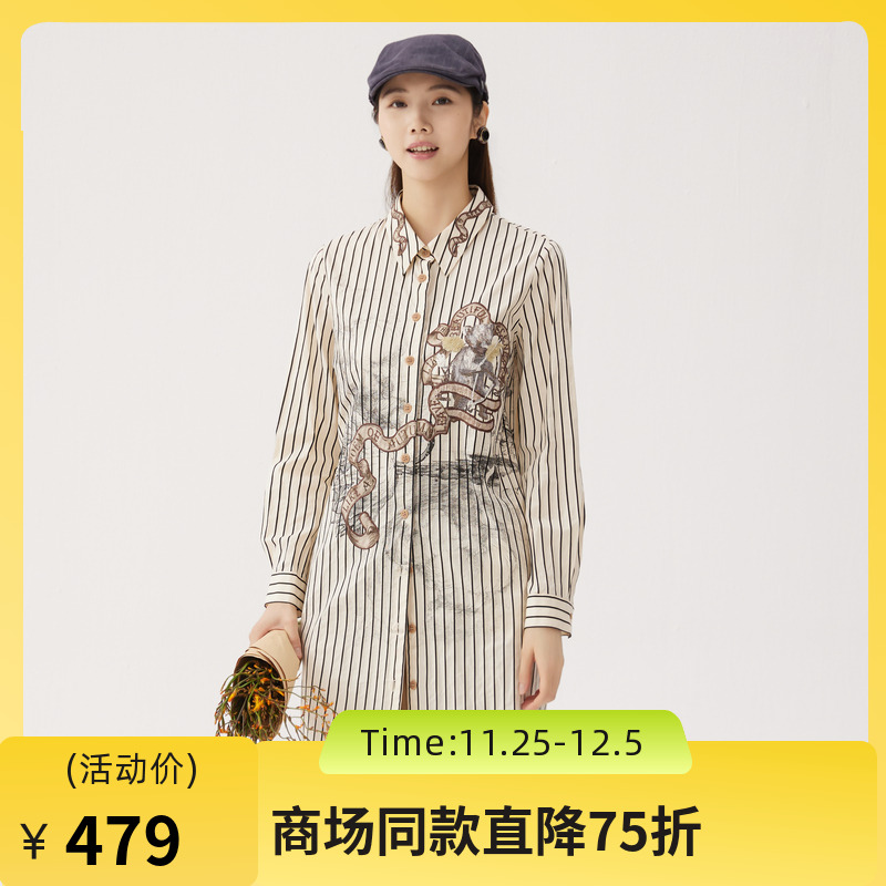 纯棉提花面料，亲肤舒适，H型中长衬衫版型