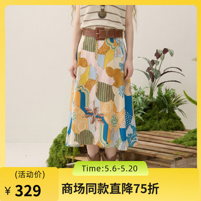 谜底花色半身裙2025秋季新款度假风抽象印花中长款半裙257MB7753