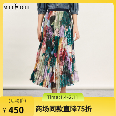 谜底花色半身裙2024春新款复古田园风松紧腰网纱裙长裙241MB0159