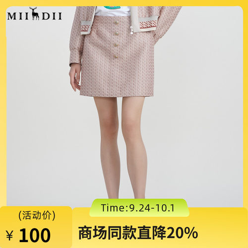 谜底短款半身裙女2023春