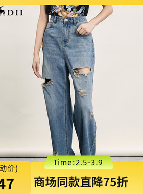 谜底破洞牛仔裤女2024年夏新品复古BF风亲肤透气直筒裤242MK0614