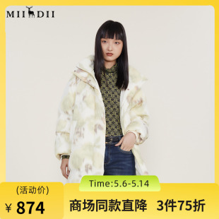 羽绒服女时尚 谜底2022冬季 新款 大廓形H型中长款 花色加厚224MY1513