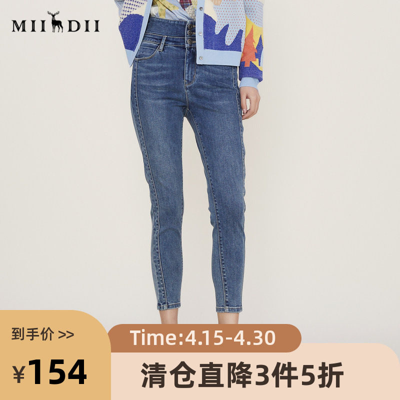 谜底2022冬季新款紧身铅笔裤女时尚百搭小脚九分牛仔裤224MK1625