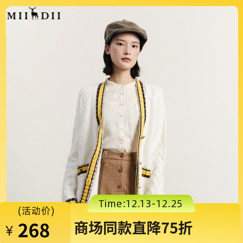 谜底针织开衫女2023冬季