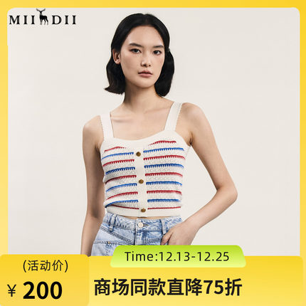 谜底针织小吊带女2024年夏季新品复古时尚修身短款内搭242MZ0889