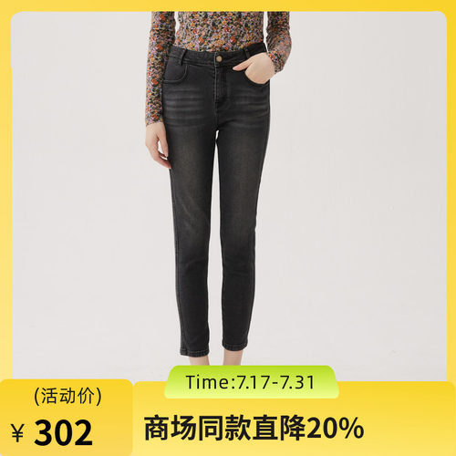 紧身小脚牛仔裤，独特立体感洗水