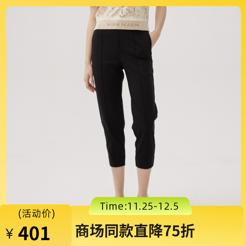 合身萝卜九分裤，裤身版型宽松优化腿部线条