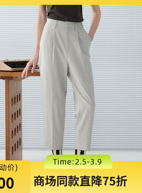 谜底萝卜裤西裤女2025春新品通勤风时尚宽松休闲九分裤251MK0152