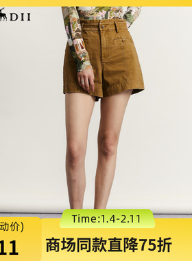 谜底百搭短裤女2023秋新款时尚简约高腰直筒纯棉A型短裤233MK1091